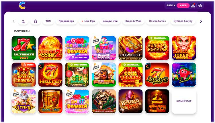 Офіційний сайт Космолот казино: розділи, опції, особливості