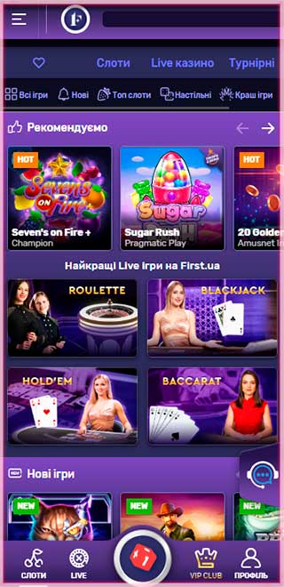 Мобільне казино Фирст – гра в мобільній версії сайту First