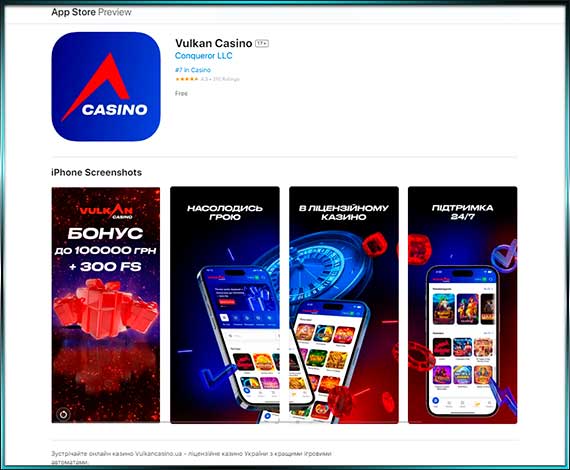 Скачати додаток Вулкан казино на айфон з iOS